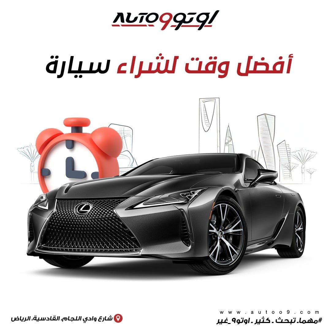 ارخص سياره