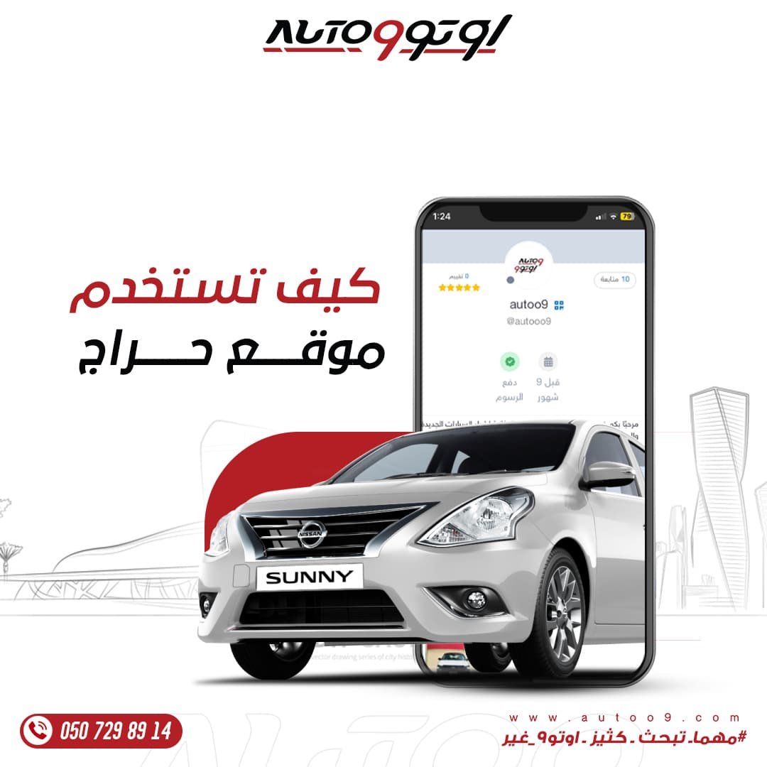 موقع حراج