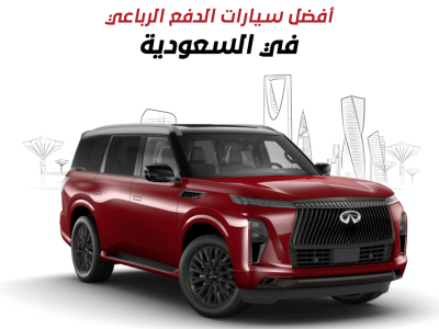 أفضل سيارات الدفع الرباعي